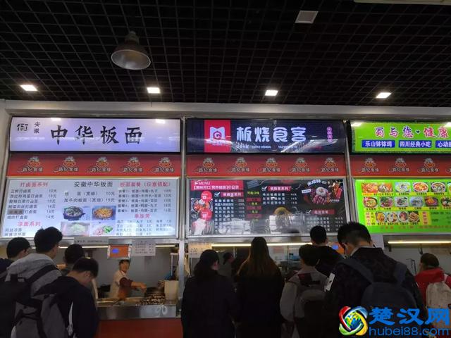 舌尖上的校园美食——北京工商大学（良乡校区）