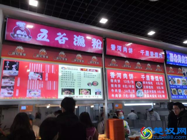 舌尖上的校园美食——北京工商大学（良乡校区）