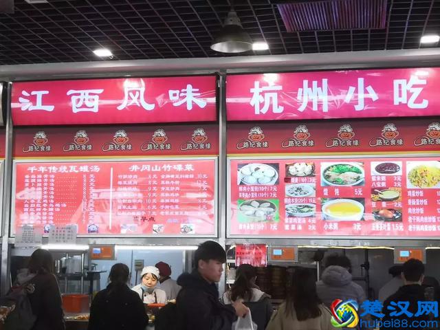 舌尖上的校园美食——北京工商大学（良乡校区）