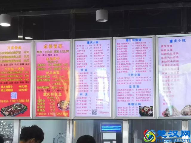舌尖上的校园美食——北京工商大学（良乡校区）