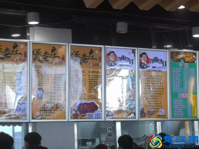 舌尖上的校园美食——北京工商大学（良乡校区）