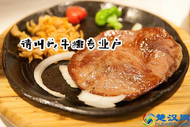 高逼格阿尔卑斯自助餐免费吃!牛排吃到扶墙出?我们一起去吃垮潍坊这家人气西餐自助 ……