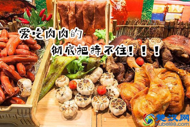 高逼格阿尔卑斯自助餐免费吃!牛排吃到扶墙出?我们一起去吃垮潍坊这家人气西餐自助 ……