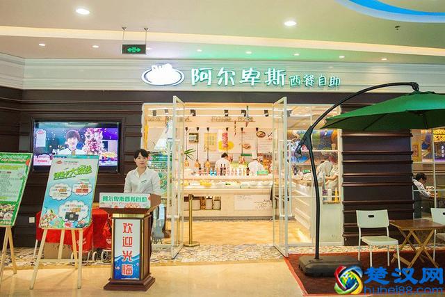 高逼格阿尔卑斯自助餐免费吃!牛排吃到扶墙出?我们一起去吃垮潍坊这家人气西餐自助 ……