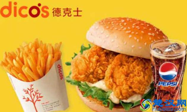 加盟德克士有哪些优势？为什么餐饮投资要选择德克士 德克士：成功靠的是方法