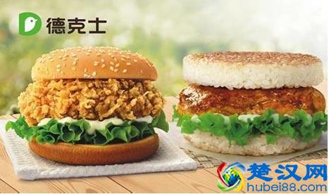 加盟德克士有哪些优势？为什么餐饮投资要选择德克士 德克士：成功靠的是方法