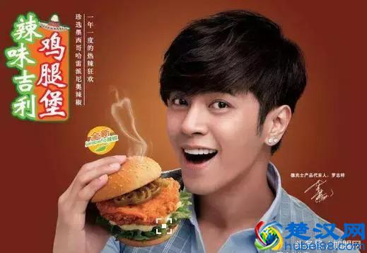 门店2300家，90%都是加盟！德克士如何找到对的那个人？