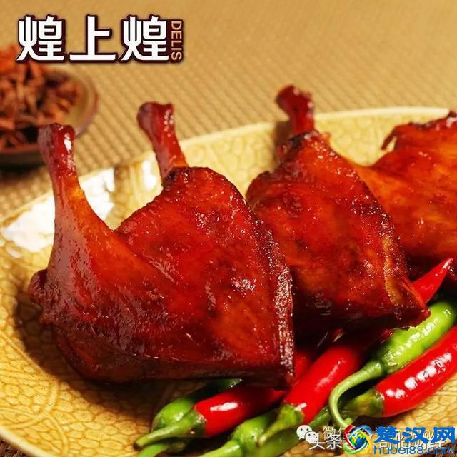 周黑鸭、绝味、煌上煌三鸭争霸，看传奇的诞生