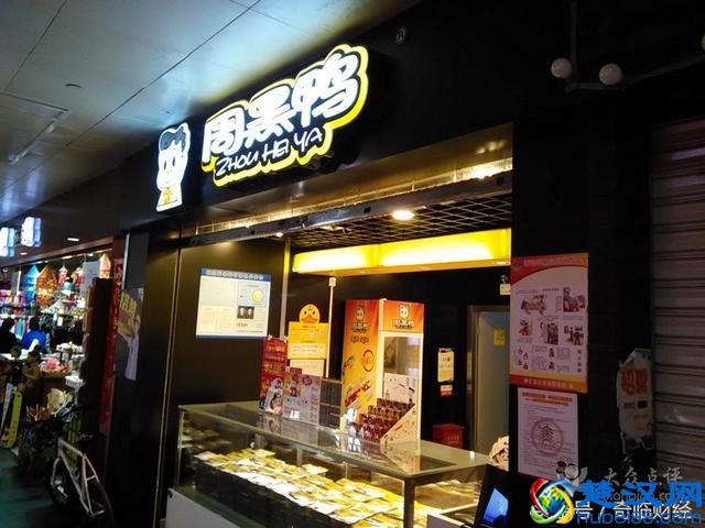 周黑鸭、绝味、煌上煌三鸭争霸，看传奇的诞生