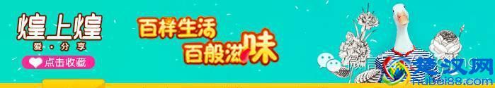 周黑鸭、绝味、煌上煌三鸭争霸，看传奇的诞生
