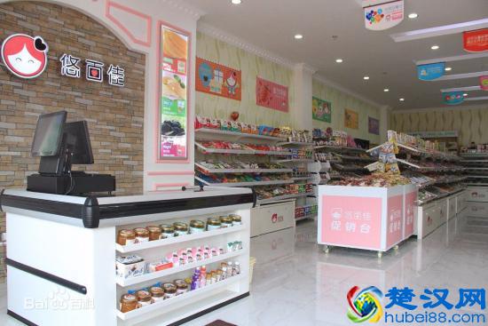 高利润行业奇迹悠百佳，加盟年收入超过四百万