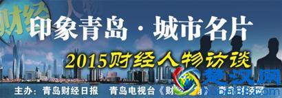 彤德莱火锅：老百姓喜爱的快乐美味