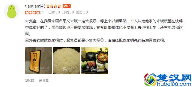 我来告诉你，为什么你加盟的中式快餐店会赔钱！