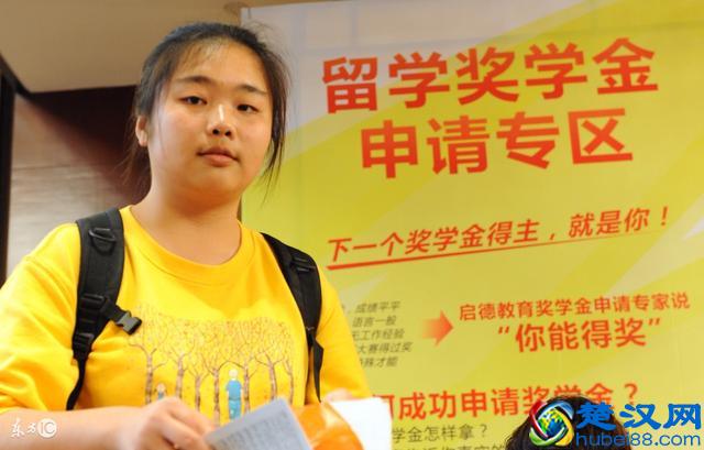 研究生申请国家奖学金具备什么条件？