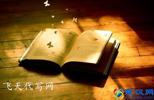 找原创代写,多少钱能完成