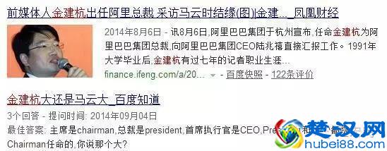 市场公关,是媒体记者的好出路吗?