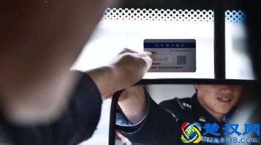 什么是汽车电子车牌？为什么要安装？