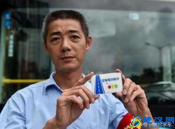 什么是汽车电子车牌？为什么要安装？