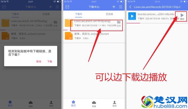 两款替代迅雷的下载“神器”，加速下载无广告，彻底和迅雷说拜拜