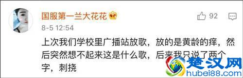 说东北话的人,都觉得自己说的是普通话