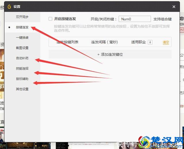 天啸讲辅助 游戏中辅助、脚本、外挂的区别是什么？