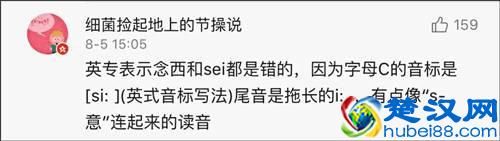 说东北话的人,都觉得自己说的是普通话