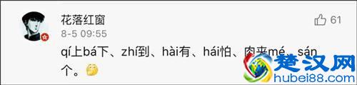 说东北话的人,都觉得自己说的是普通话