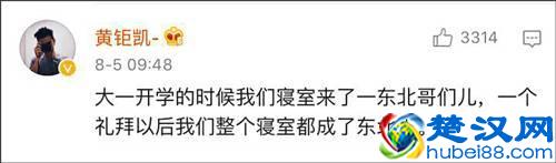 说东北话的人,都觉得自己说的是普通话