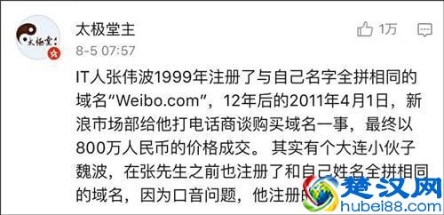 说东北话的人,都觉得自己说的是普通话