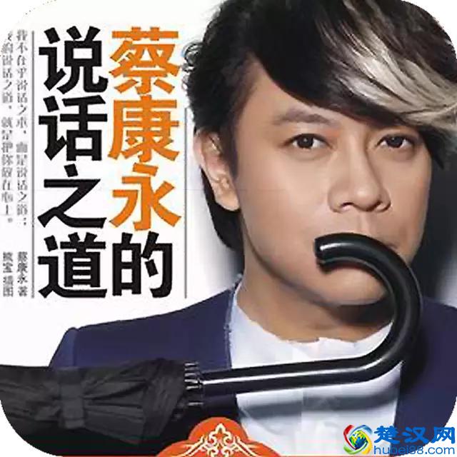 你怎么连话都说不清楚？