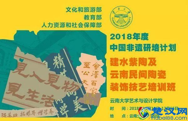 不好意思！云南大学又在全国出名了！这次是因为……