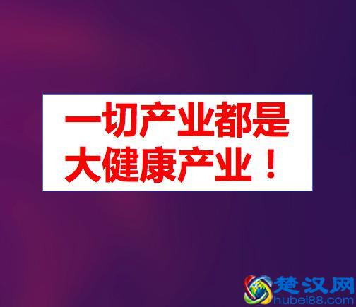 什么生意好做？未来的8大生意及创业4个的方向