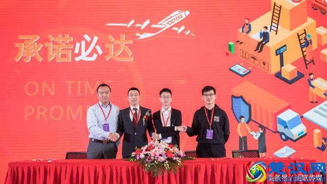 圆通推出“承诺达特快”的背后，不止是快递