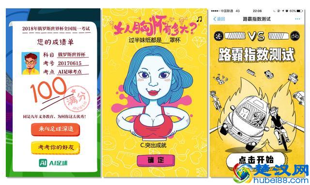 12种必备的活动策划创意玩法，别说你还不知道！