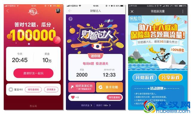 12种必备的活动策划创意玩法，别说你还不知道！