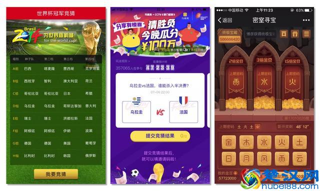 12种必备的活动策划创意玩法，别说你还不知道！