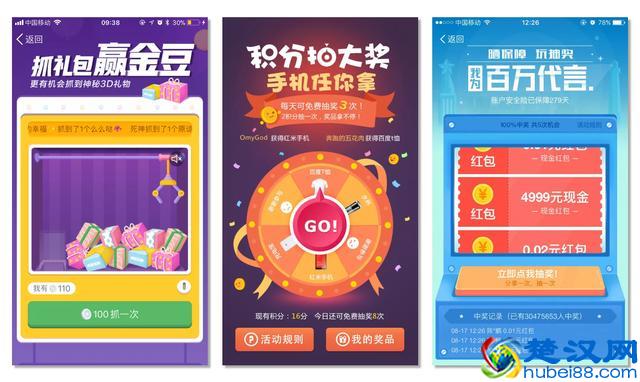 12种必备的活动策划创意玩法，别说你还不知道！