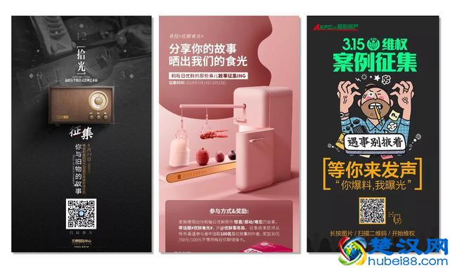 12种必备的活动策划创意玩法，别说你还不知道！