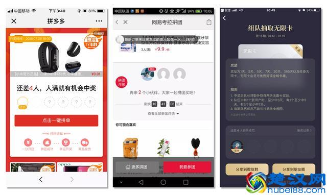 12种必备的活动策划创意玩法，别说你还不知道！