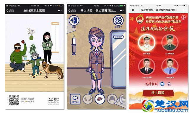 12种必备的活动策划创意玩法，别说你还不知道！