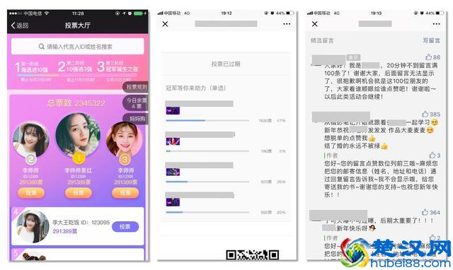 12种必备的活动策划创意玩法，别说你还不知道！