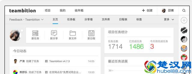 除了企业微信，这9款协同办公软件更实用！