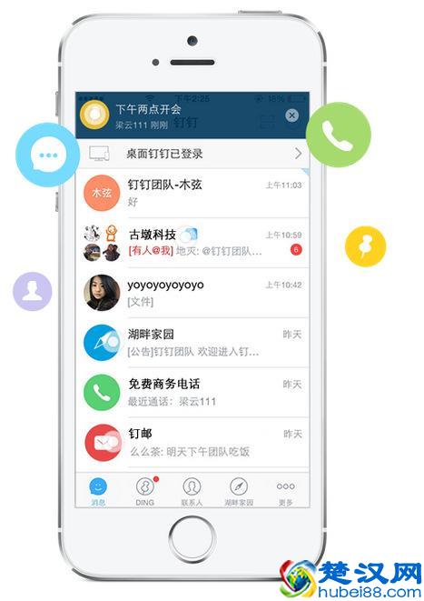 除了企业微信，这9款协同办公软件更实用！