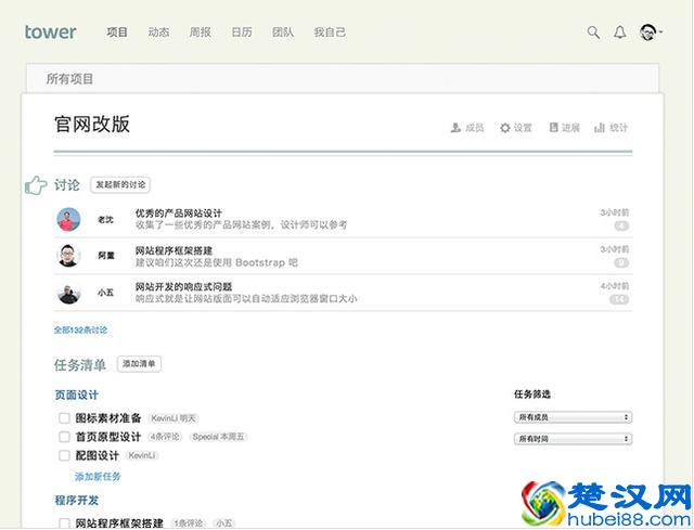 除了企业微信，这9款协同办公软件更实用！