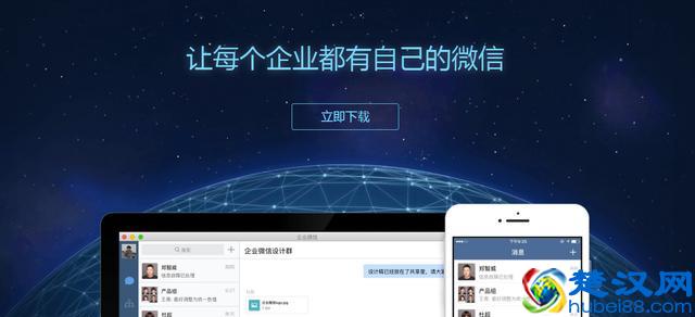 除了企业微信，这9款协同办公软件更实用！