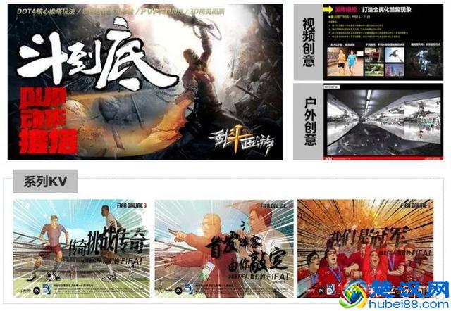 一份完整市场推广策划方案模板