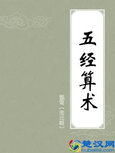 计数单位最大只知道亿？也许更大的计数单位能让你笑出声。