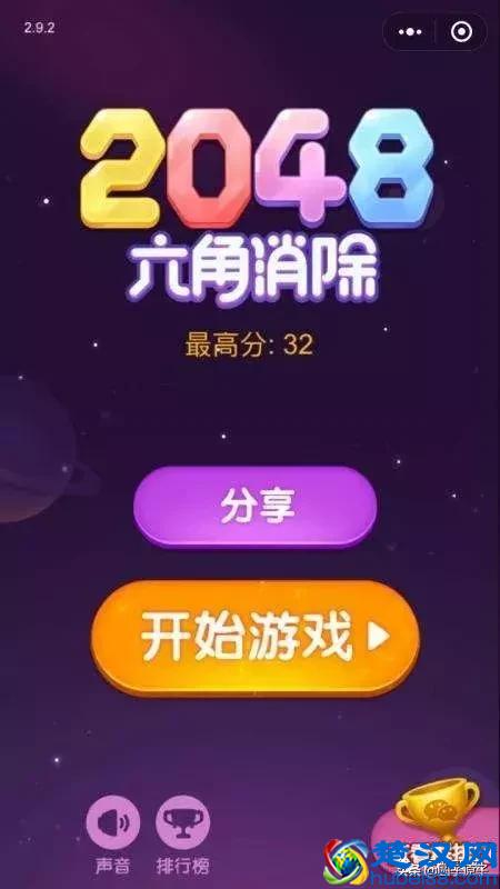 十大微信小程序游戏 不下载你也可以休闲