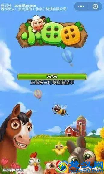 十大微信小程序游戏 不下载你也可以休闲