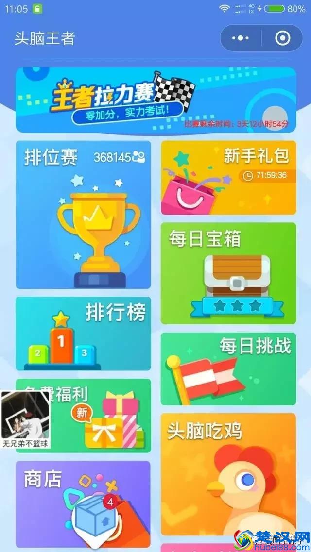 十大微信小程序游戏 不下载你也可以休闲